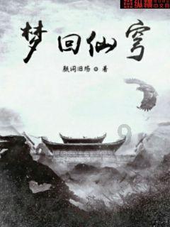 千年树屋逃脱2