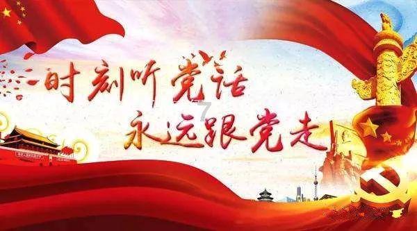 贵溪市老年体协举办2024年全民健身大拜年活动