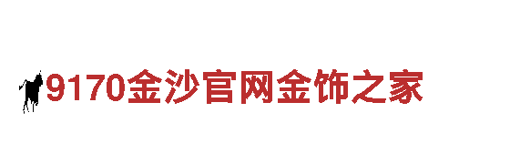 胜负14场最新对阵表析-高新技术企业